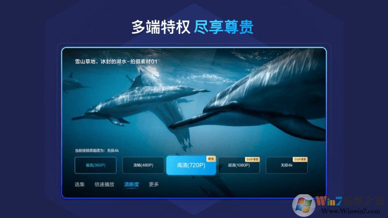 百度网盘TV版电视版本