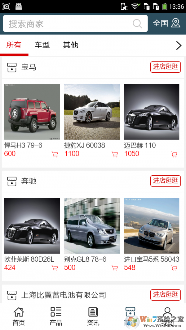 �������ֻ���