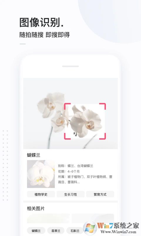 简单搜索2023免费版