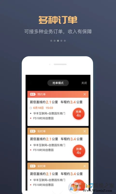 ��˳�г��ֻ���