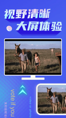 投屏助手免费下载