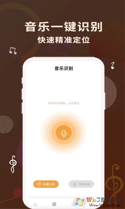 安卓歌词适配器