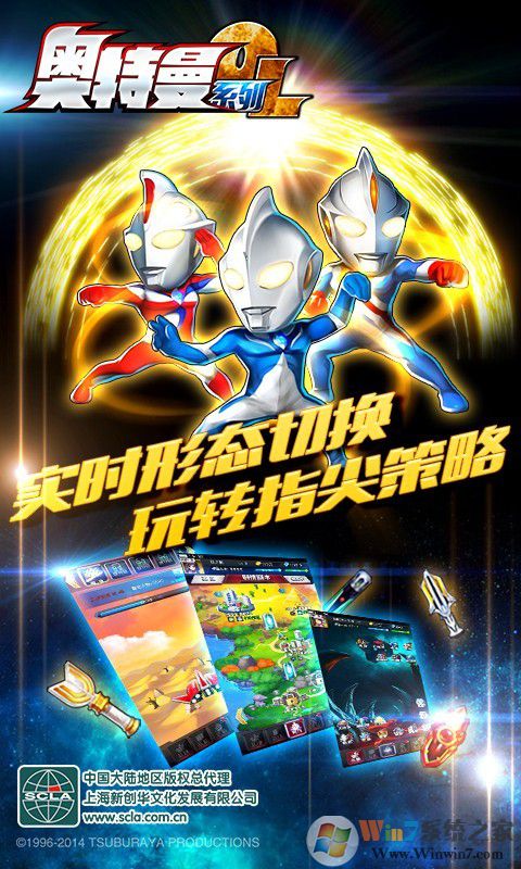 ������ϵ��OL�ٶȰ汾