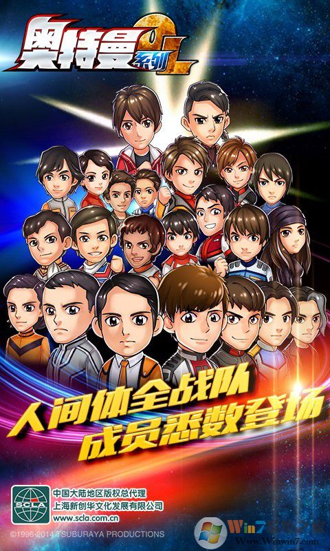 ������ϵ��OL�ٶȰ汾