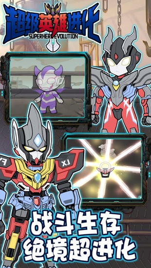 ����Ӣ�۽����ֻ���