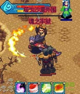 斗破苍穹单机版