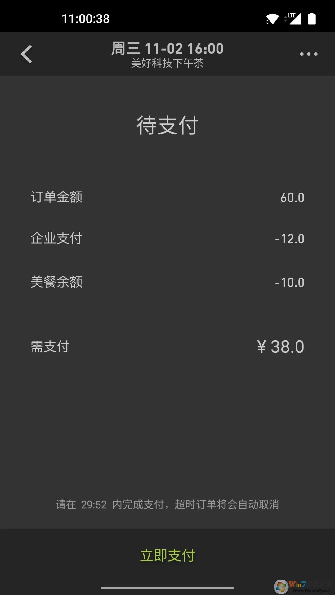 ����APP����