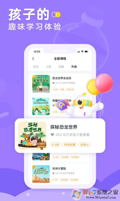 画啦啦小灯塔APP