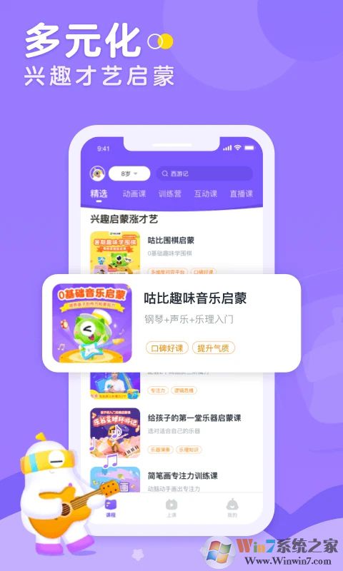 ������С����APP