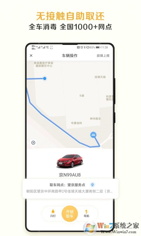 �����⳵(��������)