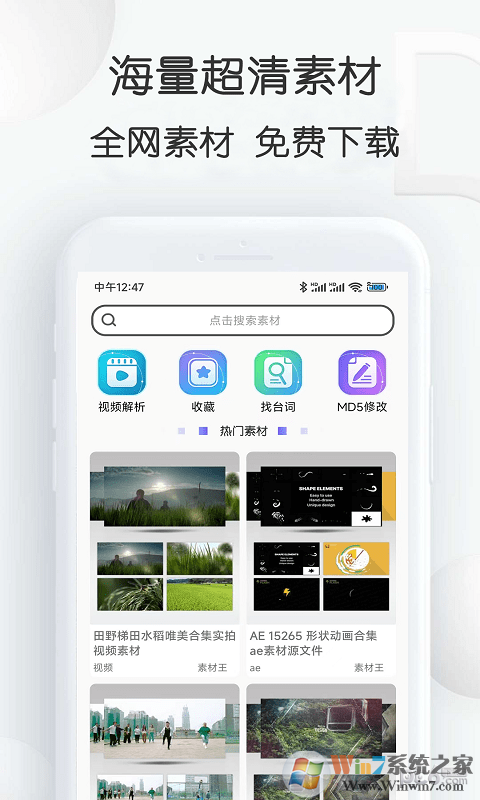 ����Ƶ�زĴ�ȫ��Ѱ�