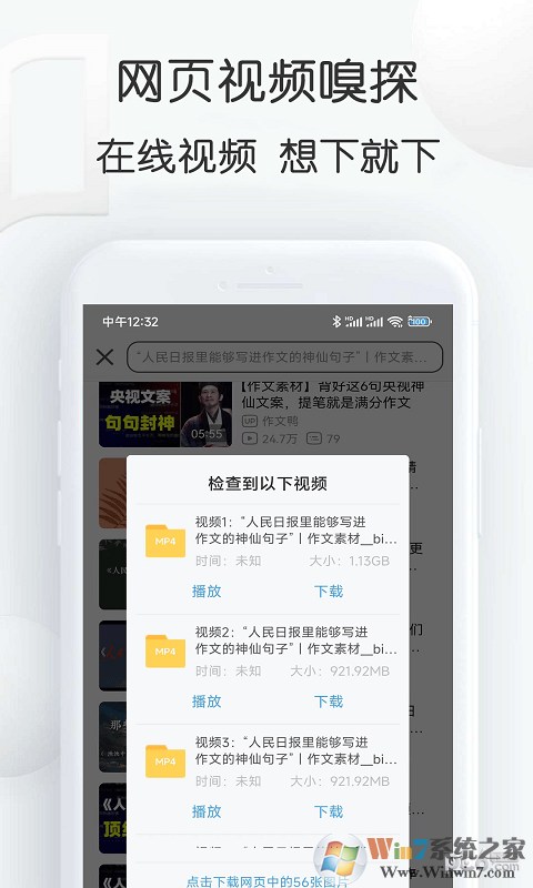 ����Ƶ�زĴ�ȫ��Ѱ�