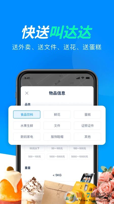 ����������ƽ̨