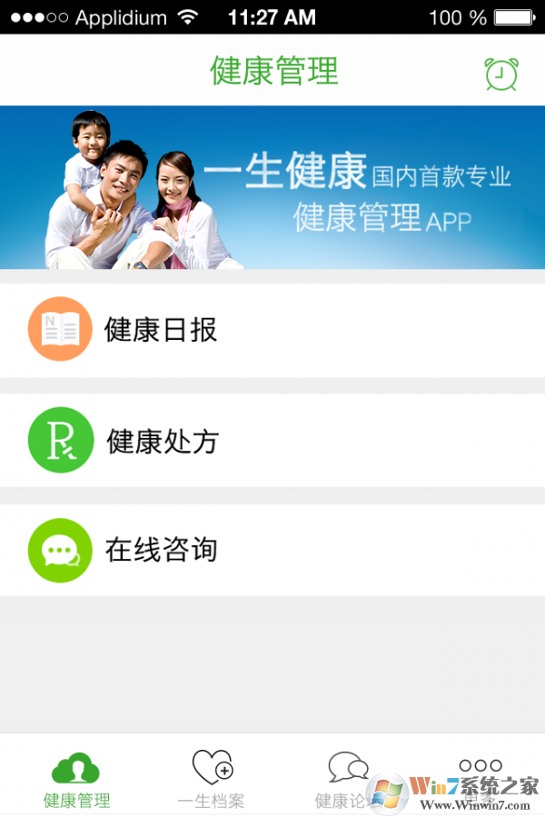 һ�������ٷ���