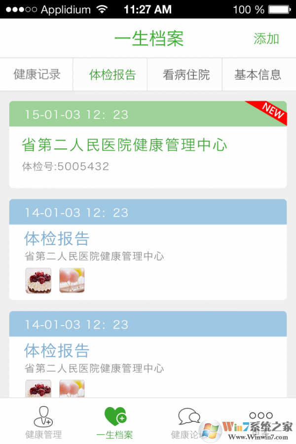 һ�������ٷ���