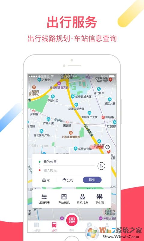 上海地铁Metro大都会