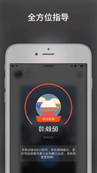 硬派健身 硬派健身安卓版下载