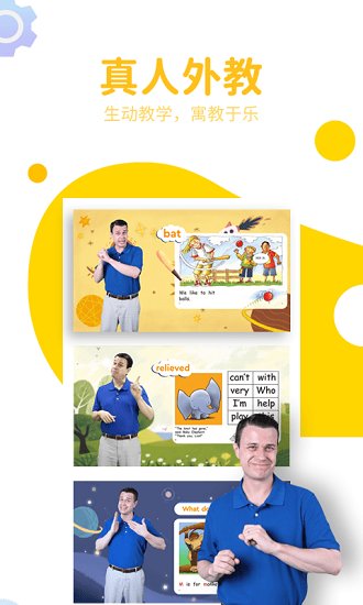 盖世童书最新版