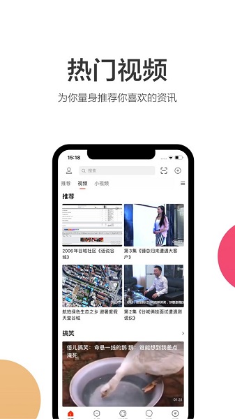 谷城社区官方版