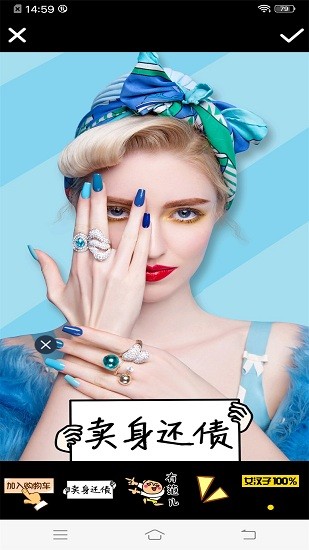 甜萌自拍相机最新版