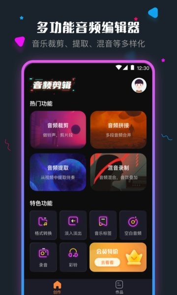 �ֻ���Ƶ������Ѱ�