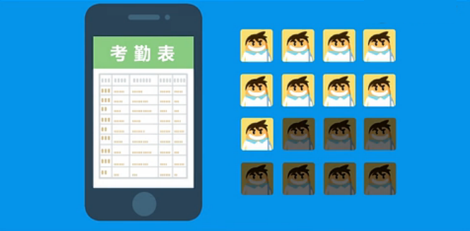 太平洋保险科技个险APP