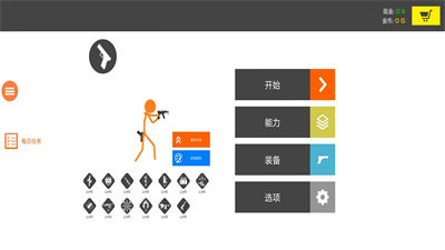 �����ս����Ѫ���������