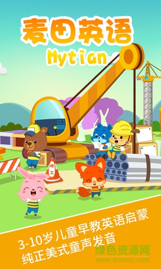 ����Ӣ��APP