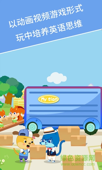 ����Ӣ��APP