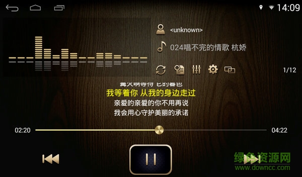 车行健车载导航手机版