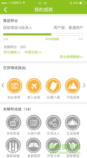 千途app 千途app下载