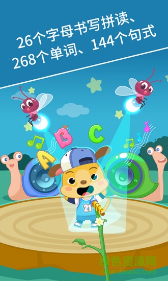 ����Ӣ��APP