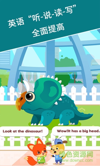 ����Ӣ��APP