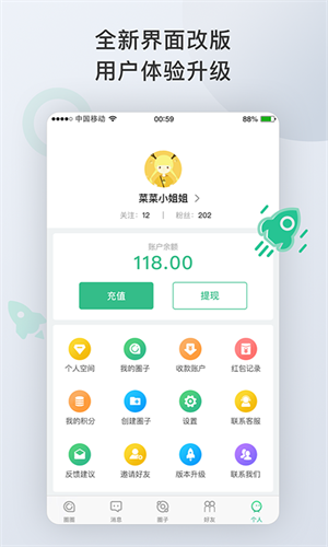 ��ȦAPP(�罻����)