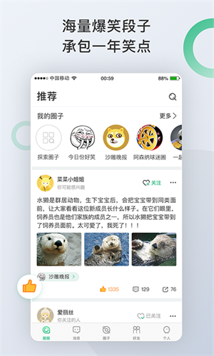 ��ȦAPP(�罻����)