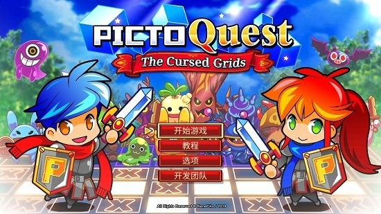 皮克托探险最新版