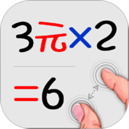 手机计算管家 V4.5最新版本