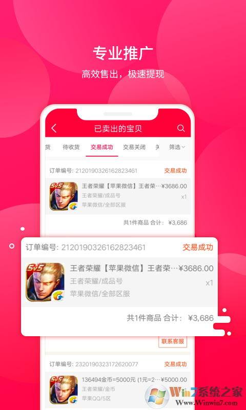 �����ν���ƽ̨