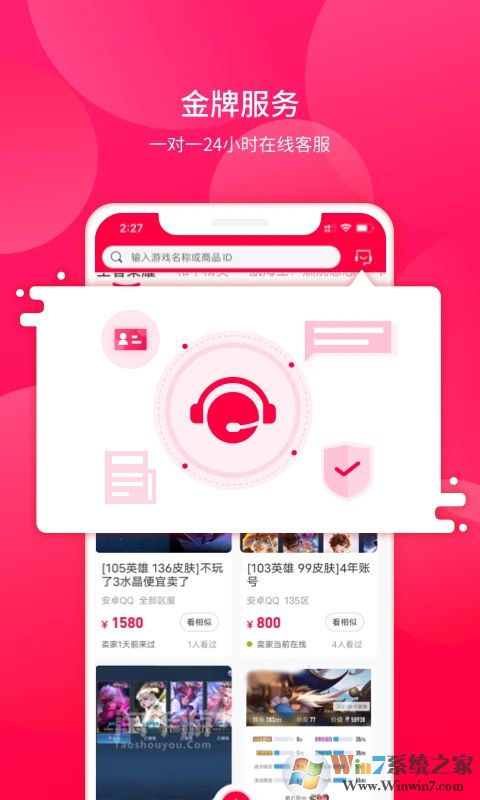 �����ν���ƽ̨