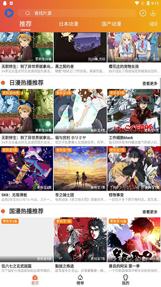 ׷��è���Ա��