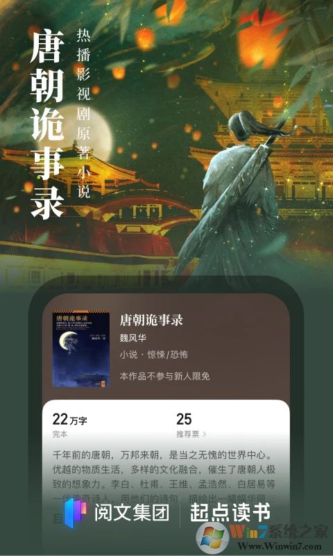 ������2023�ֻ���