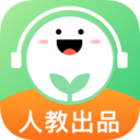 人教口语APP下载 V4.5.5安卓版