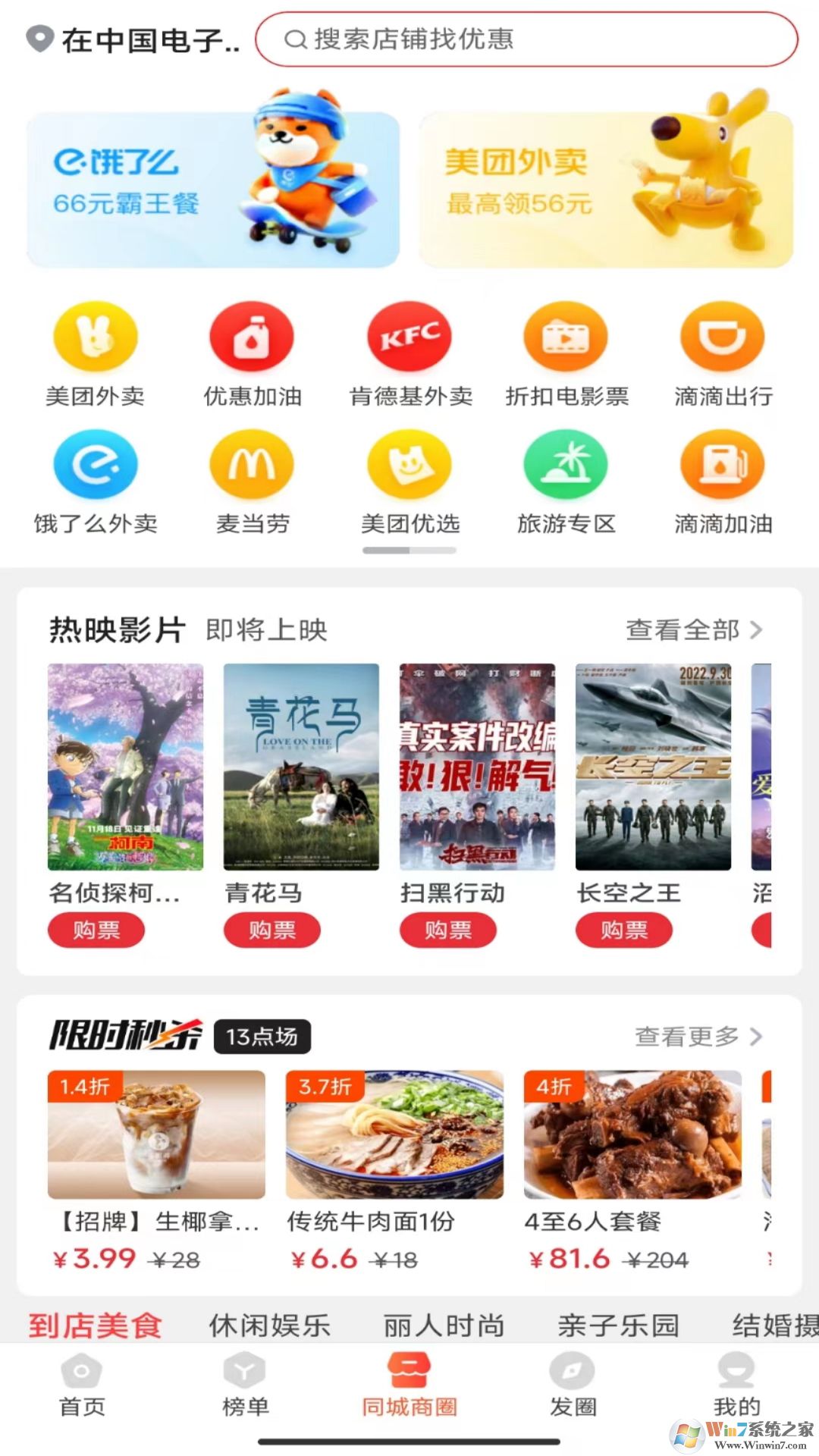 è�乺����ƽ̨