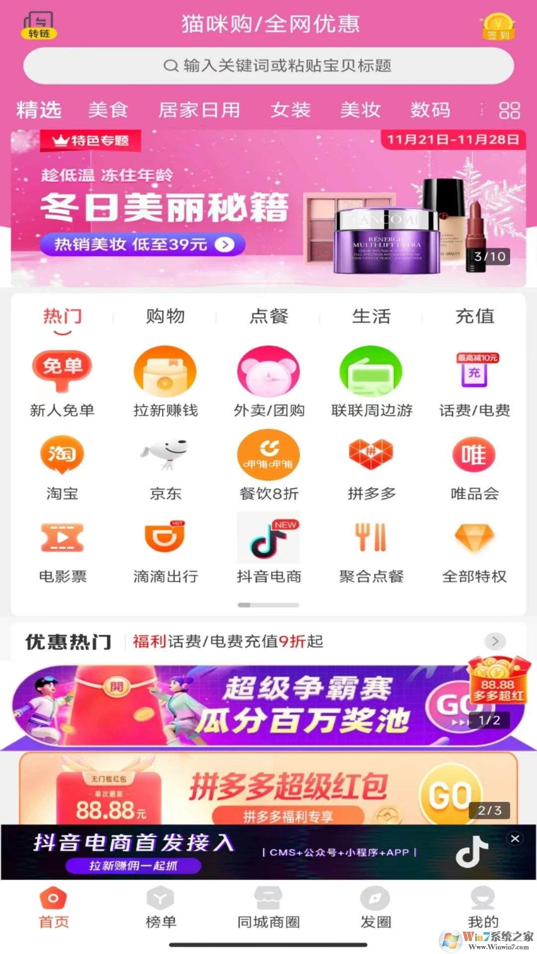 è�乺����ƽ̨