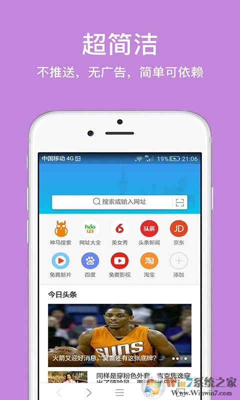 久久浏览器APP下载