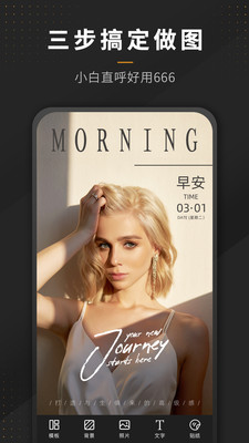 p图全能王手机版