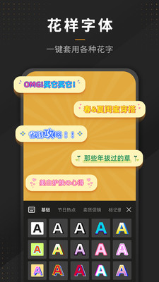 p图全能王手机版