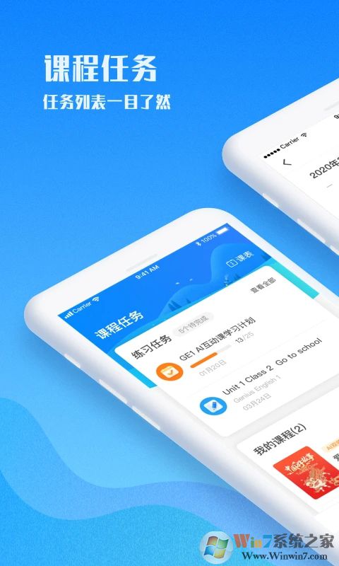 爱乐奇少儿英语