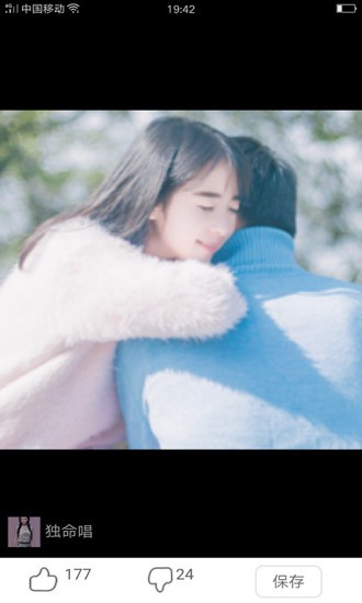 情头搜索匹配手机版