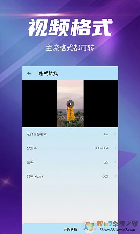 快压缩视频压缩制作